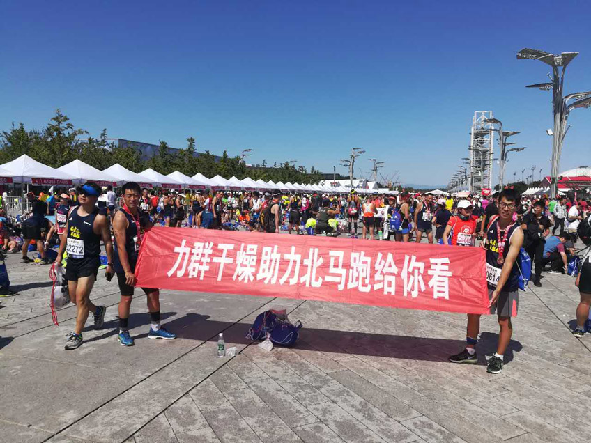 跑给你看 麻豆网页在线免费观看干燥助力北马
